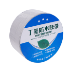 Waterproof Leakage High Sticky Aluminum Foil Butyl Rubber Tape Aluminum Butyl Tape