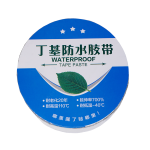 Waterproof Leakage High Sticky Aluminum Foil Butyl Rubber Tape Aluminum Butyl Tape -